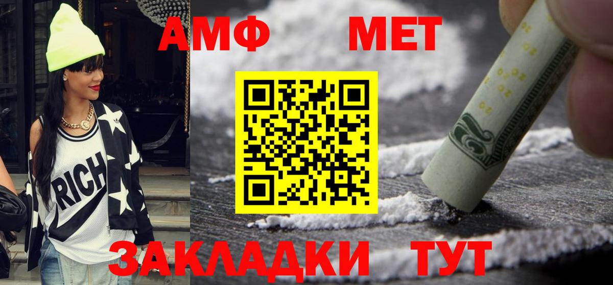 Прокопьевск  АМФЕТАМИН VHQ  Amphetamine  АМФЕТАМИН  Вход с VPN 