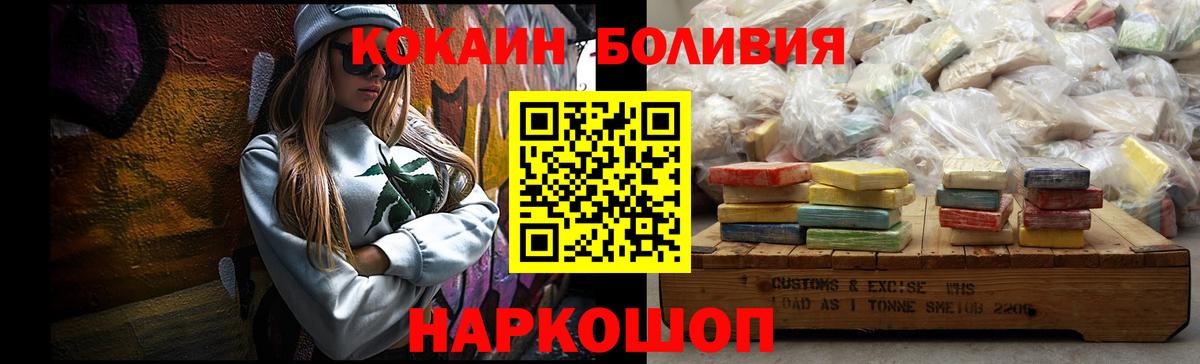 Экстази Прокопьевск