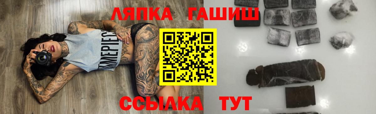 Прокопьевск  Гашиш ice o lator  ГАШ Ice-O-Lator  Вход с VPN 