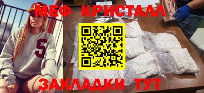 ALPHA PVP Севастополь