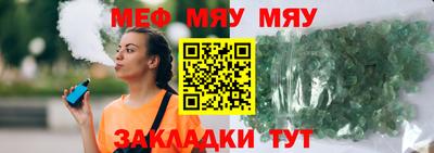 ALPHA PVP Севастополь