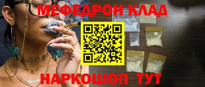 ALPHA PVP Севастополь