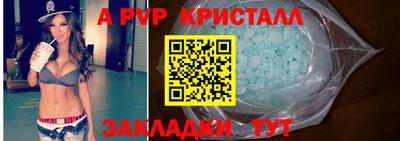 соль курить ск Северобайкальск