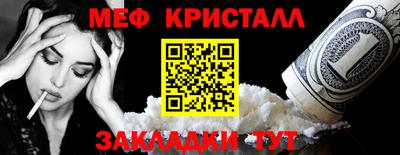 ALPHA PVP Севастополь