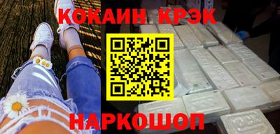 ALPHA PVP Севастополь