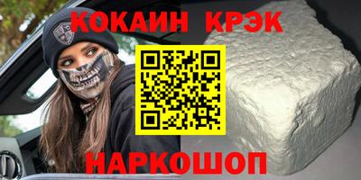 соль курить ск Северобайкальск