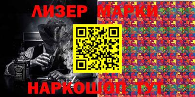 соль курить ск Северобайкальск