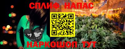 соль курить ск Северобайкальск