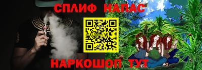 соль курить ск Северобайкальск