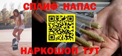 соль курить ск Северобайкальск