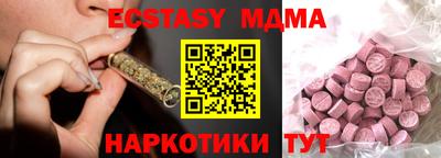 соль курить ск Северобайкальск