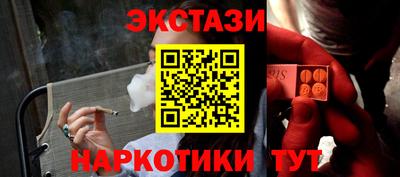 соль курить ск Северобайкальск