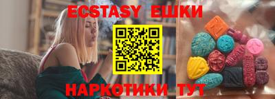 соль курить ск Северобайкальск
