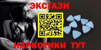 ALPHA PVP Севастополь