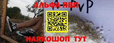 соль курить ск Северобайкальск