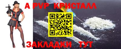 соль курить ск Северобайкальск