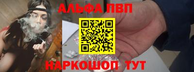 соль курить ск Северобайкальск