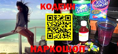 ALPHA PVP Севастополь