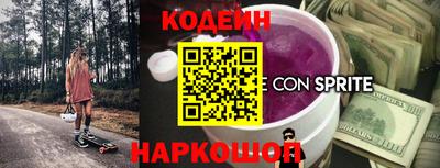 ALPHA PVP Севастополь