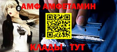ALPHA PVP Севастополь