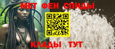 ALPHA PVP Севастополь