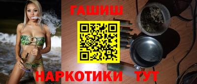 ALPHA PVP Севастополь