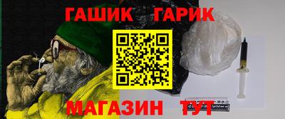 ALPHA PVP Севастополь