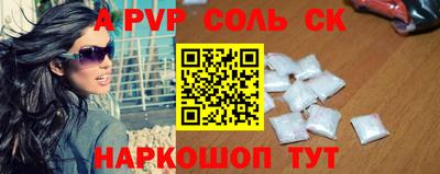 соль курить ск Северобайкальск