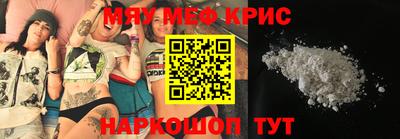 соль курить ск Северобайкальск