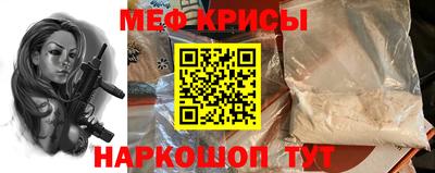 ALPHA PVP Севастополь