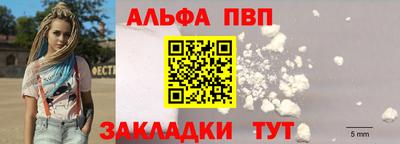 соль курить ск Северобайкальск