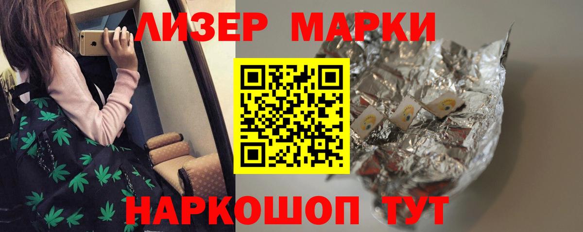 Прокопьевск  Лсд 25 экстази ecstasy  Лсд 25 экстази кислота  Вход с VPN 