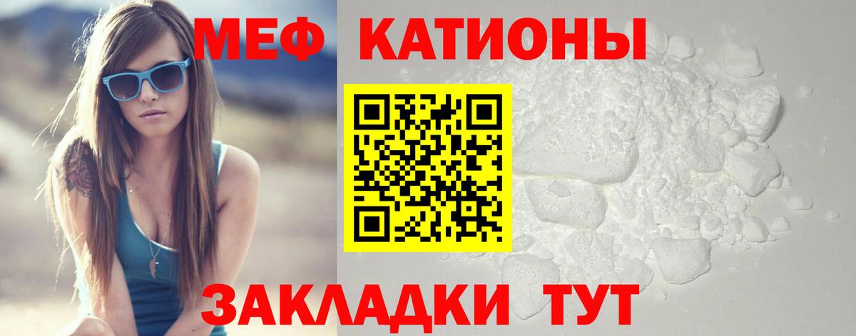 Гашиш  Гашиш  Вейп ТГК  Каннабис  Прокопьевск  Меф МЯУ МЯУ кристаллы  КОКАИН  Вход с VPN 