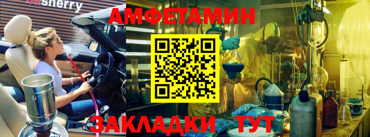 Прокопьевск  Первитин витя  Первитин витя  Вход с VPN 