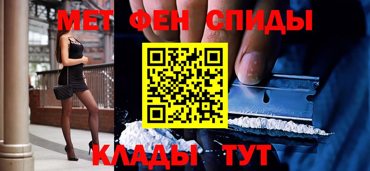 Первитин винт Прокопьевск