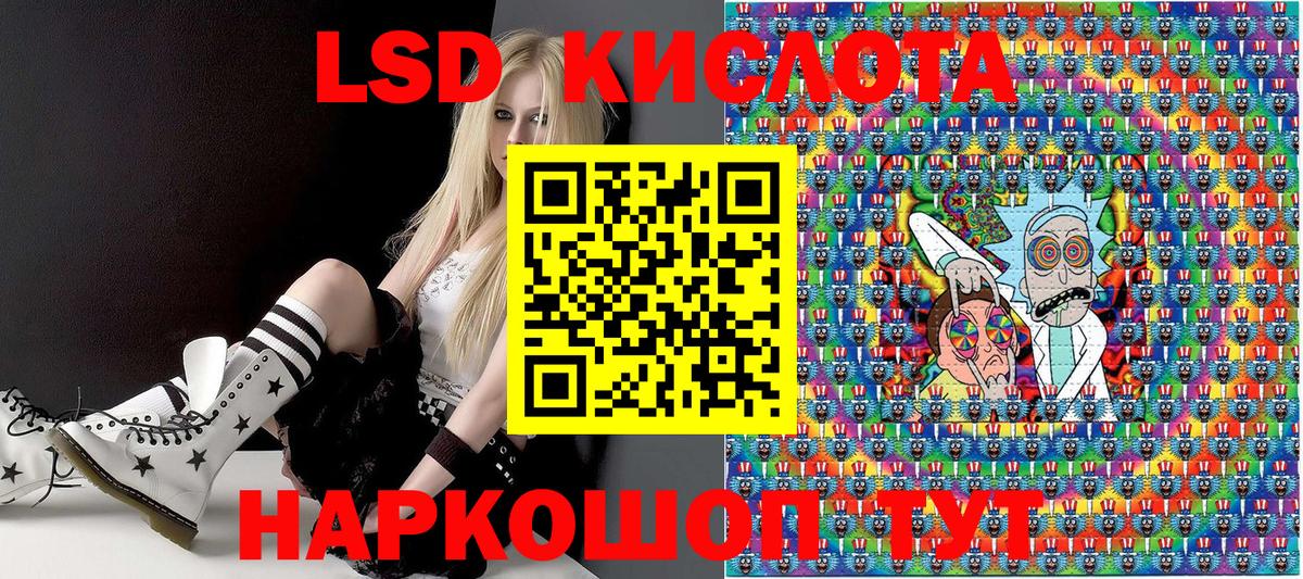 Прокопьевск  Наркотические марки 1500мкг  Наркотические марки  Вход с VPN 