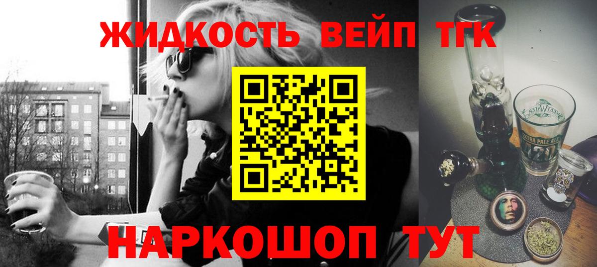 Дистиллят ТГК концентрат Прокопьевск