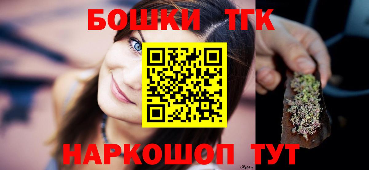 Прокопьевск  МАРИХУАНА THC 21%  Марихуана AK-47  Бошки марихуана конопля  Вход с VPN  Каннабис ГИДРОПОН 